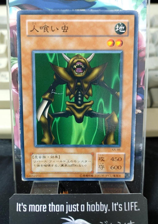 Man-Eater Bug KA-46 Yu-Gi-Oh OCG YuGiOh JAPAN Konami JAPAN