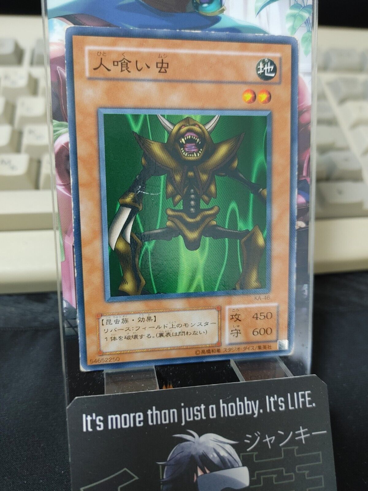 Man-Eater Bug KA-46 Yu-Gi-Oh OCG YuGiOh JAPAN Konami JAPAN