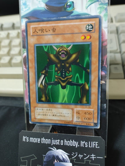 Man-Eater Bug KA-46 Yu-Gi-Oh OCG YuGiOh JAPAN Konami JAPAN