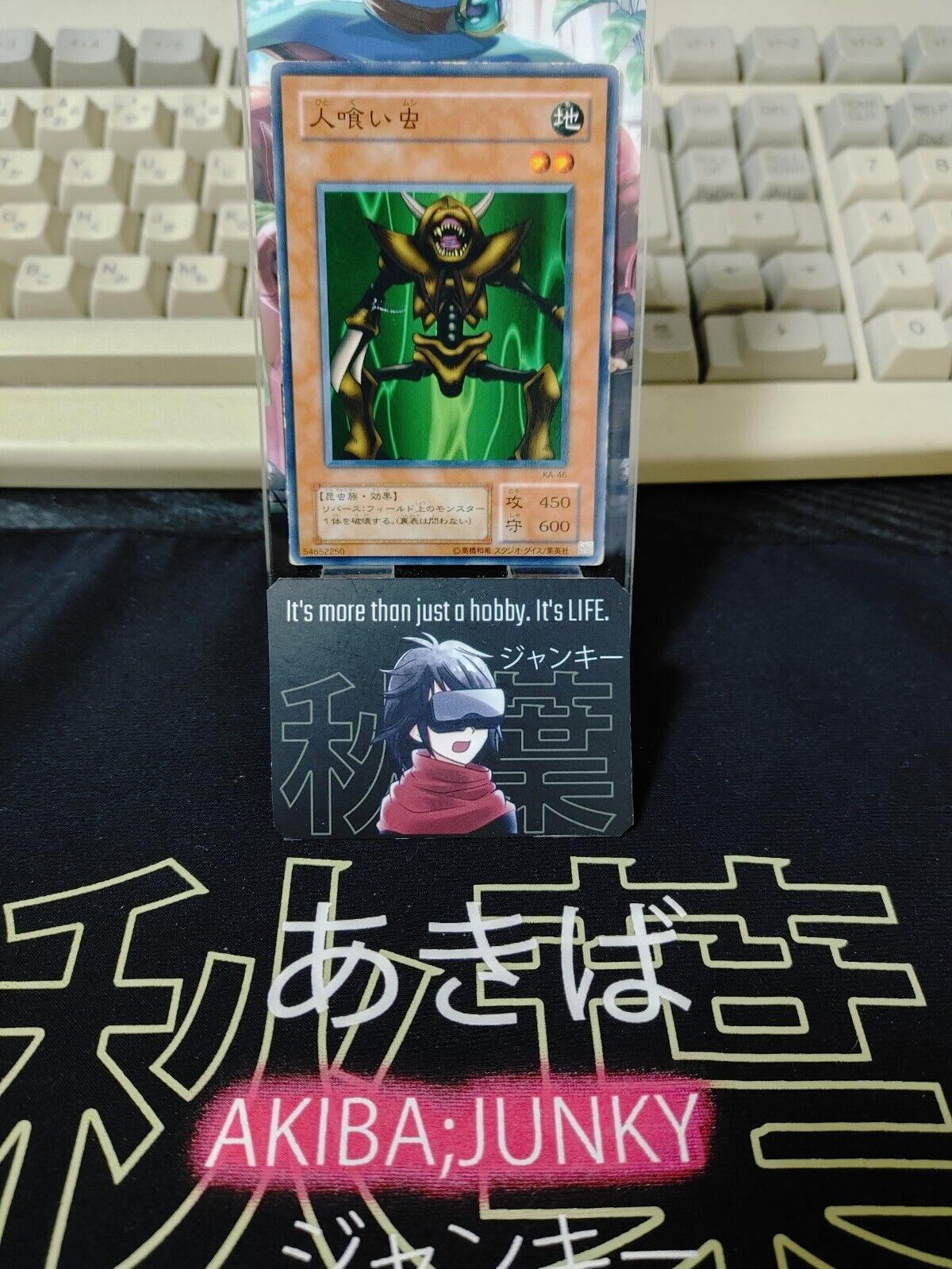 Man-Eater Bug KA-46 Yu-Gi-Oh OCG YuGiOh JAPAN Konami JAPAN