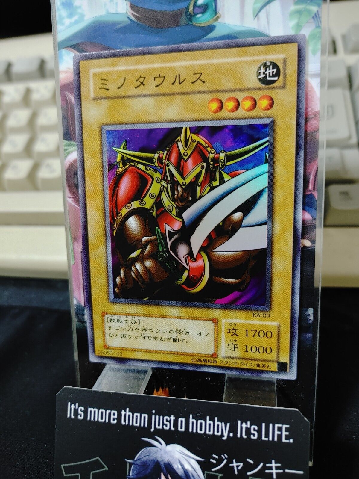 Battle Ox KA-09 Super Rare Yu-Gi-Oh OCG Yugioh Japanese Konami JAPAN