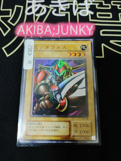 Battle Ox KA-09 Super Rare Yu-Gi-Oh OCG Yugioh Japanese Konami JAPAN