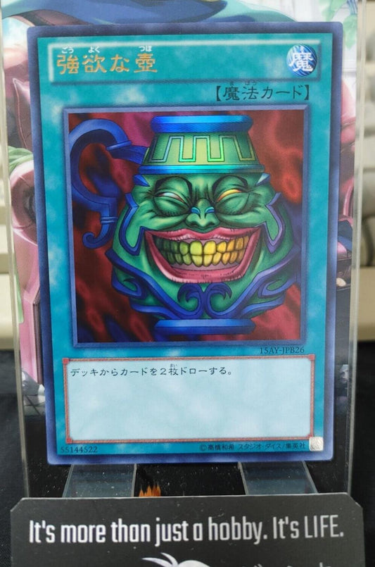 Pot of Greed 15AY-JPB26 Ultra Rare Yu-Gi-Oh OCG YuGiOh Konami JAPAN