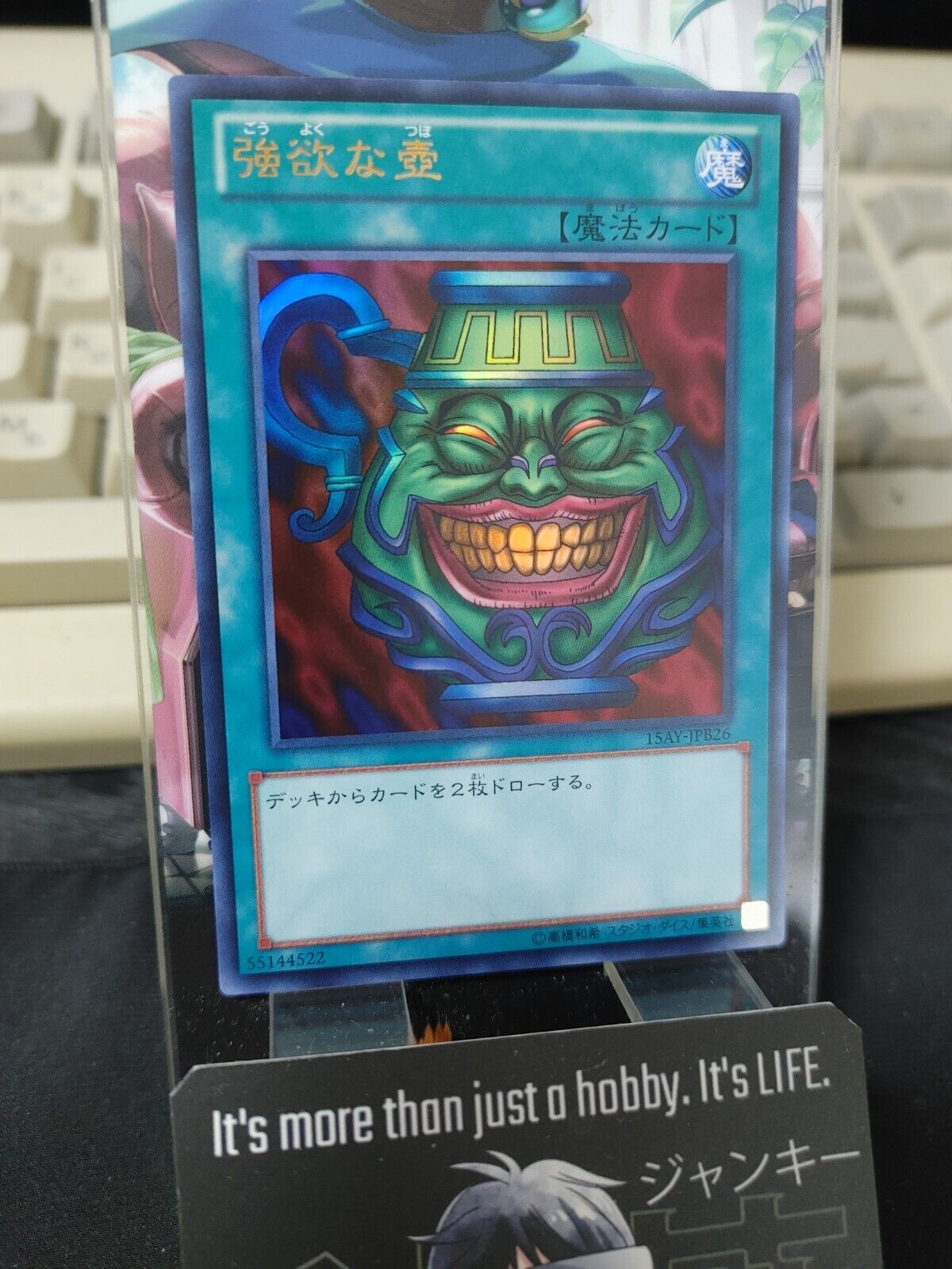 Pot of Greed 15AY-JPB26 Ultra Rare Yu-Gi-Oh OCG YuGiOh Konami JAPAN