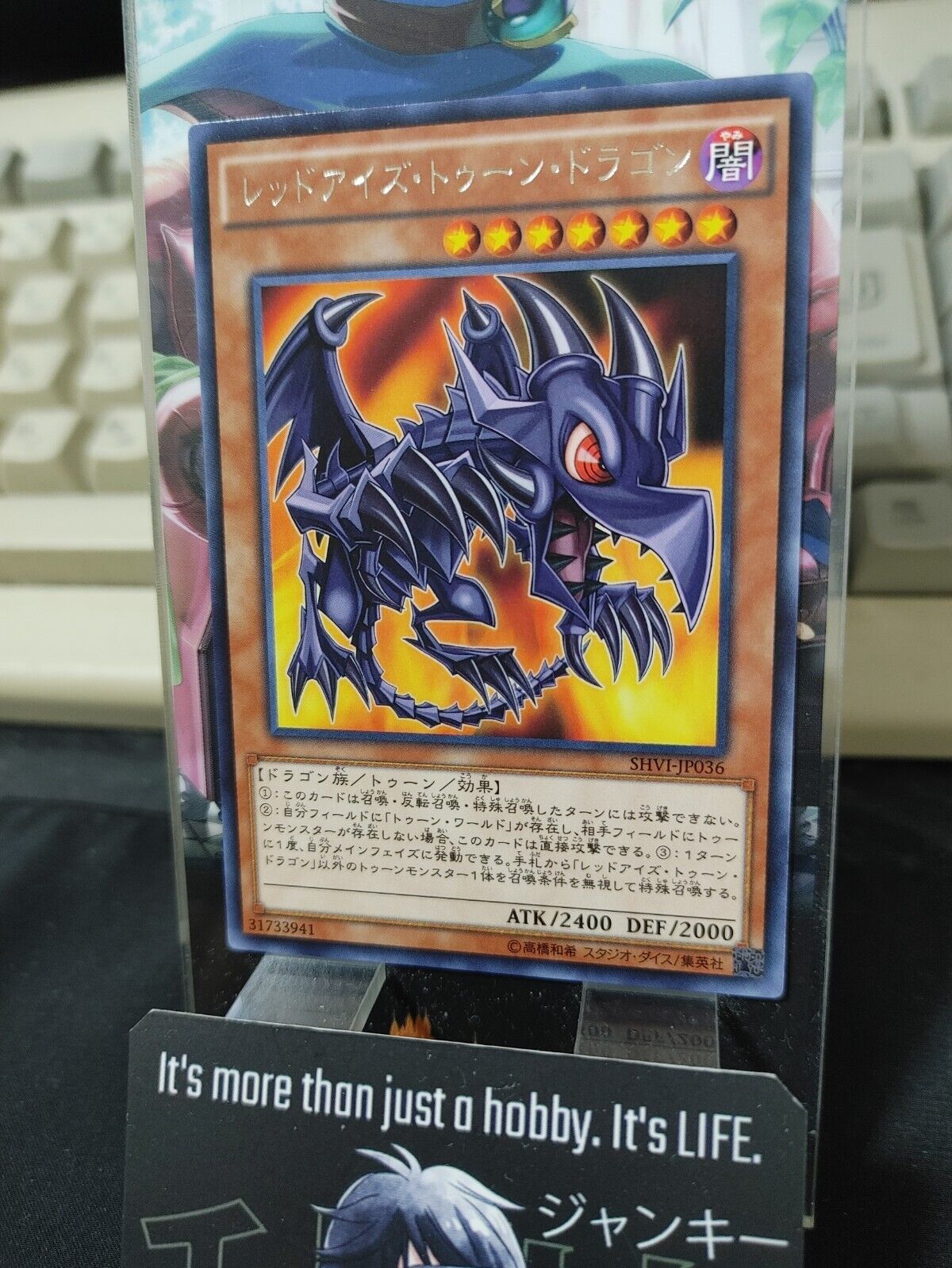 Red-Eyes Toon Dragon Yu-Gi-Oh SHVI-JP036 Rare Yugioh Card OCG JAPAN