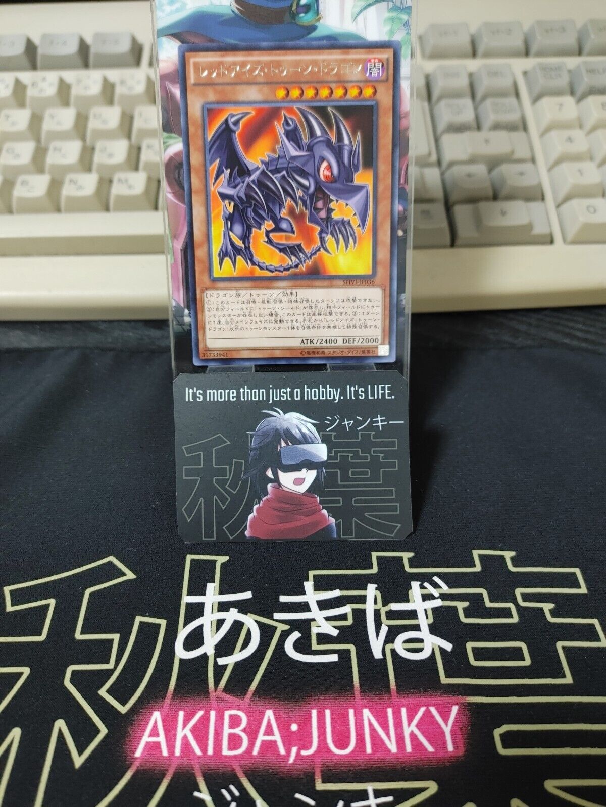 Red-Eyes Toon Dragon Yu-Gi-Oh SHVI-JP036 Rare Yugioh Card OCG JAPAN