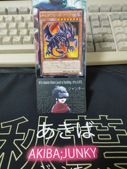 Red-Eyes Toon Dragon Yu-Gi-Oh SHVI-JP036 Rare Yugioh Card OCG JAPAN