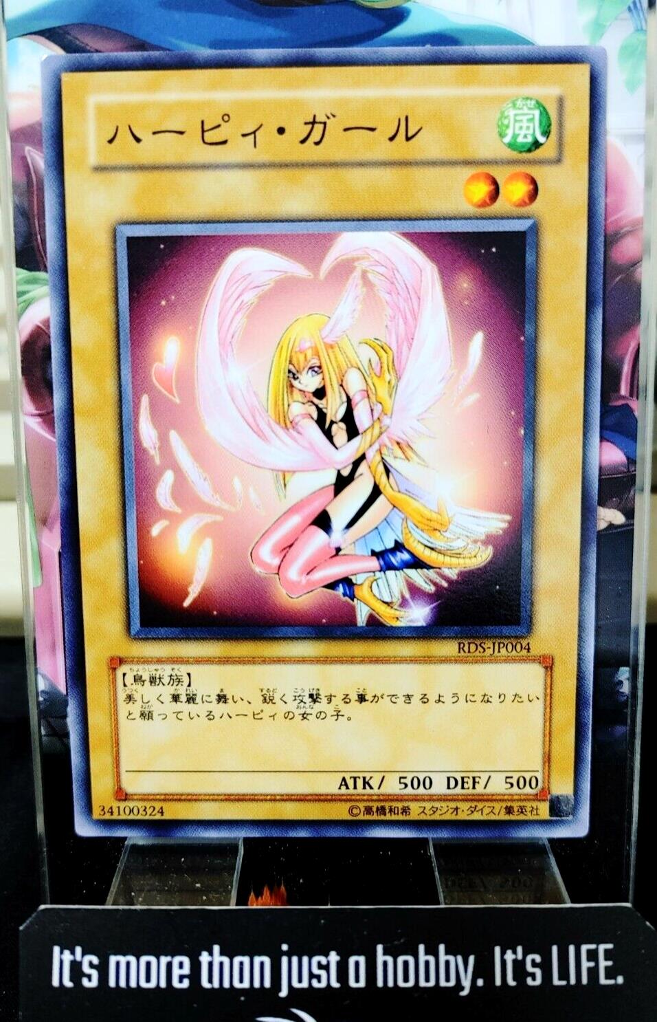 Harpie Girl Yu-Gi-Oh RDS-JP004 Yugioh Card OCG JAPAN UNCENSORED