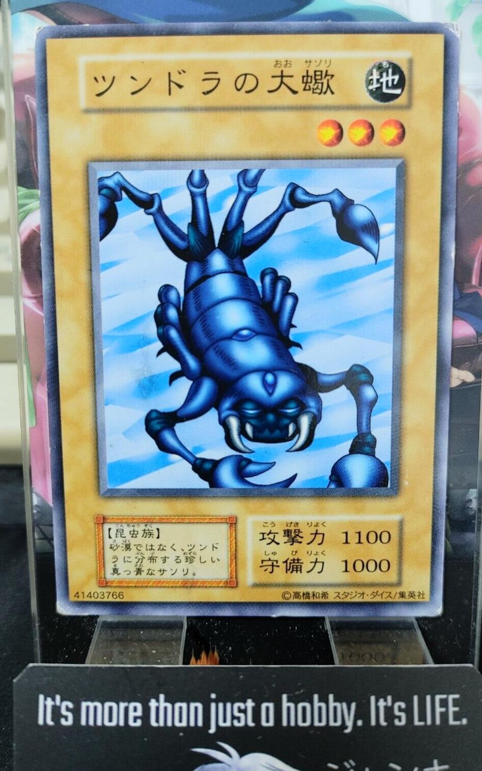 Giant Scorpion of the Tundra Yu-Gi-Oh OCG Yugioh Konami JAPAN