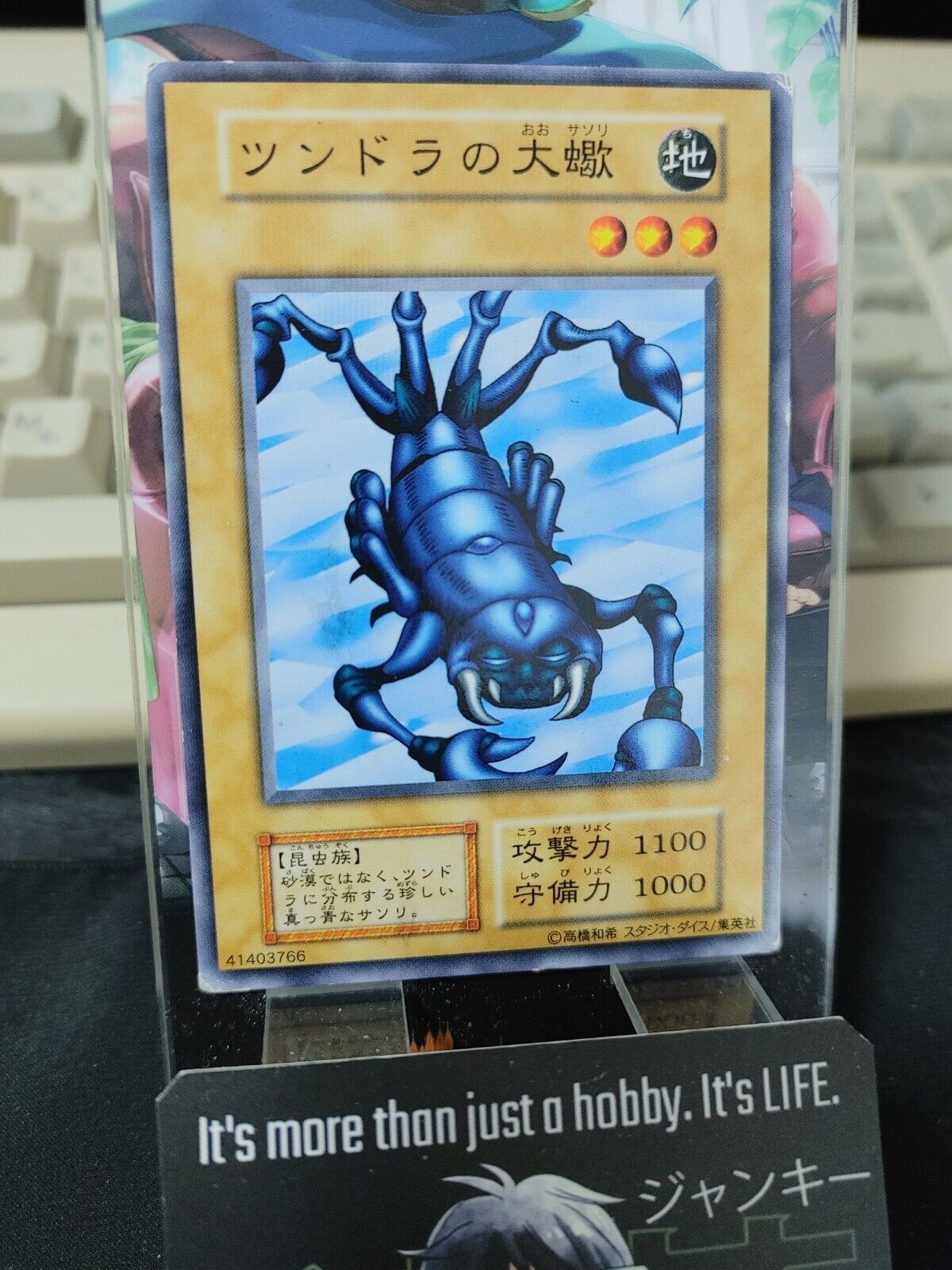 Giant Scorpion of the Tundra Yu-Gi-Oh OCG Yugioh Konami JAPAN