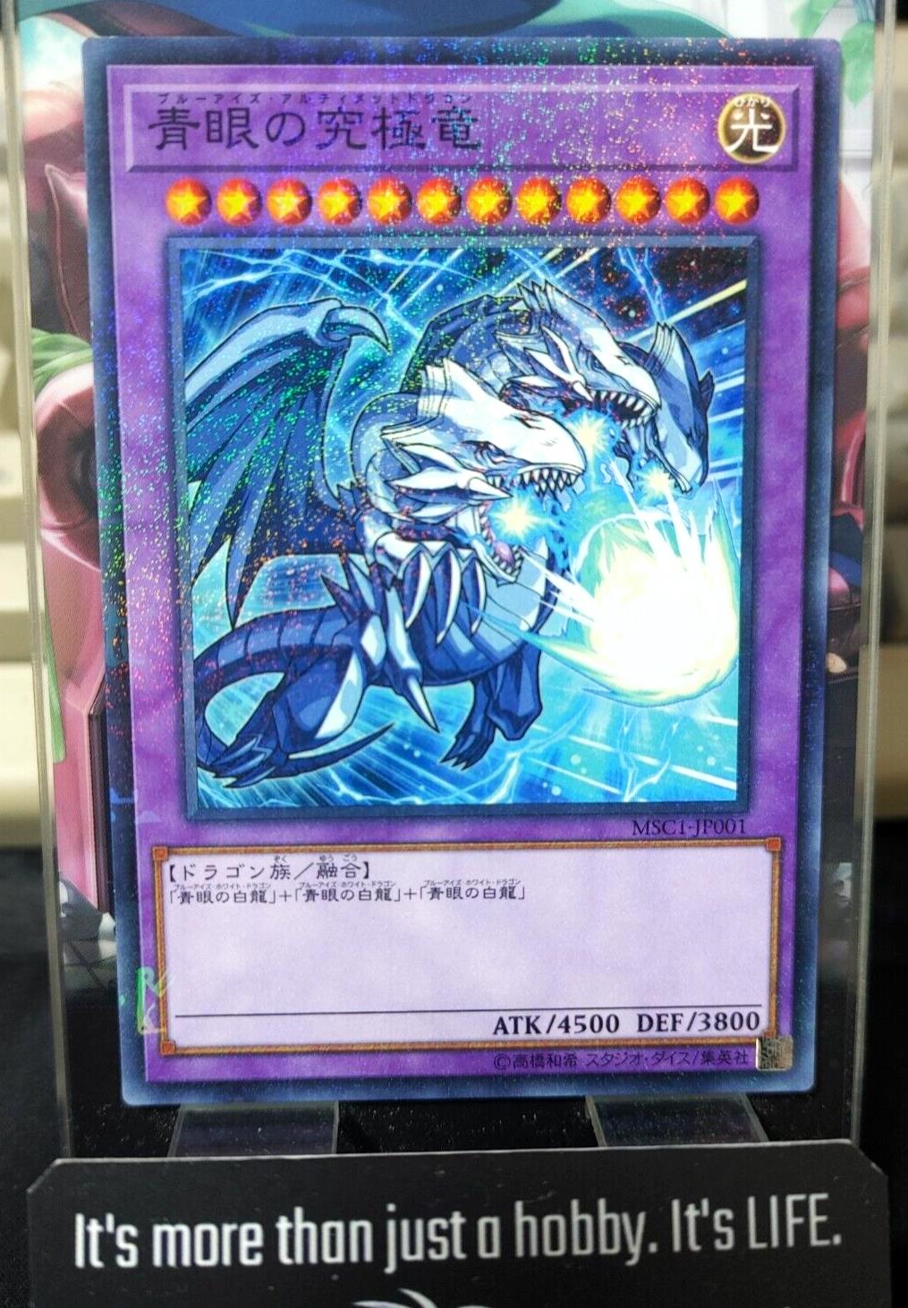 Blue-Eyes Ultimate Dragon MSC1-JP001 Millennium Rare Yu-Gi-Oh Yugioh OCG JAPAN