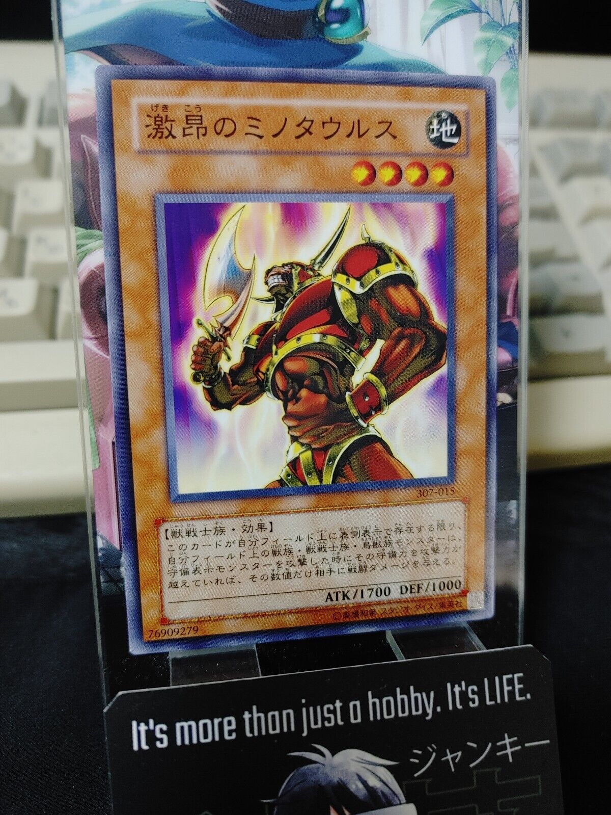 Enraged Battle Ox 307-015 Yu-Gi-Oh Yugioh Japanese Konami OCG JAPAN