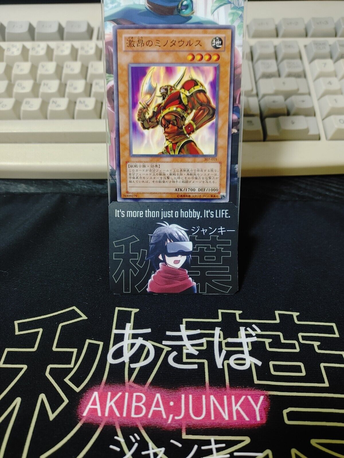 Enraged Battle Ox 307-015 Yu-Gi-Oh Yugioh Japanese Konami OCG JAPAN