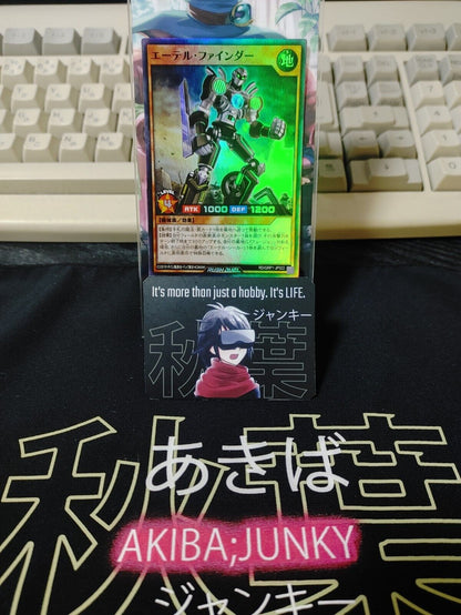 Ether Finder RD/GRP1-JP022 Super Yu-Gi-Oh Rush Duel Yugioh JAPAN