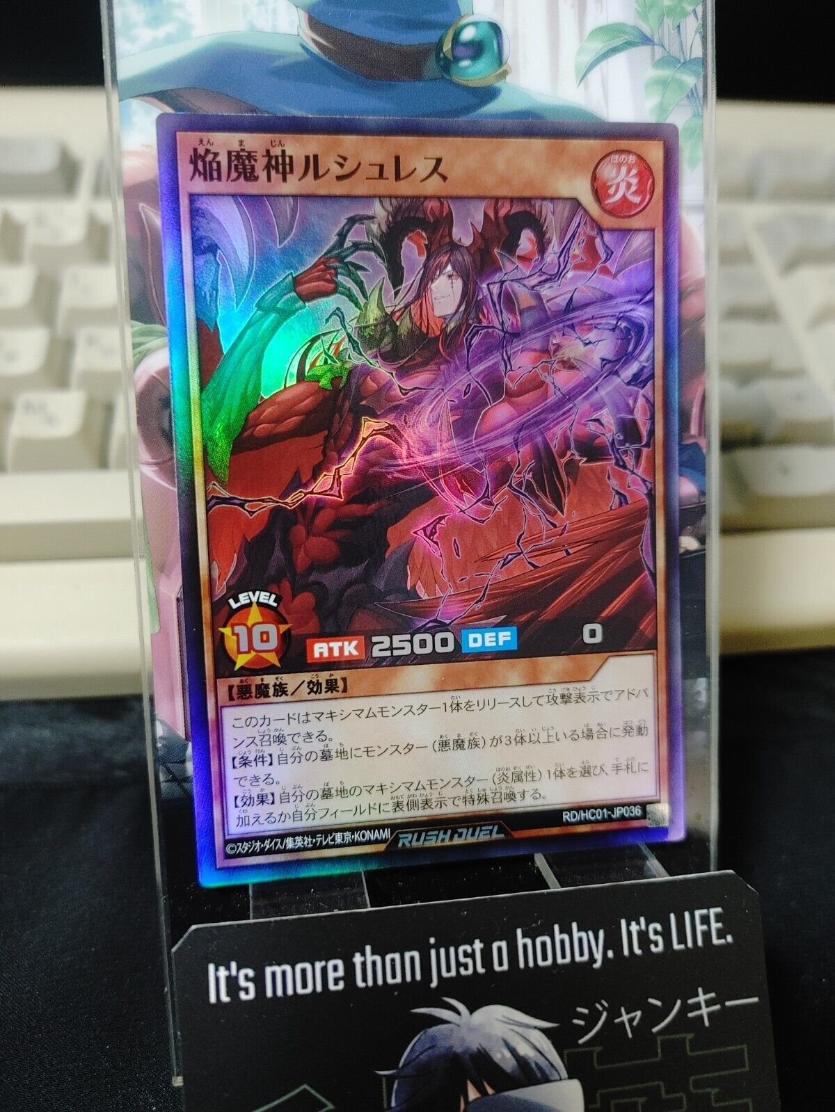 Blaze Fiend Overlord Luciless RD/HC01-JP036 Super Yu-Gi-Oh Rush Duel Yugioh JP