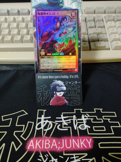 Blaze Fiend Overlord Luciless RD/HC01-JP036 Super Yu-Gi-Oh Rush Duel Yugioh JP