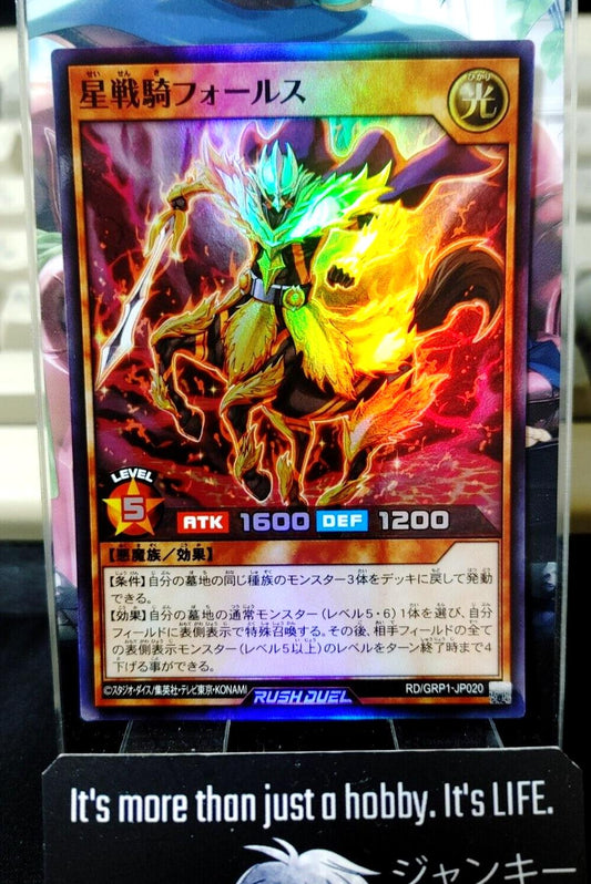 Star Battle Knight Pholus RD/GRP1-JP020 Super Yu-Gi-Oh Rush Duel Yugioh JAPAN