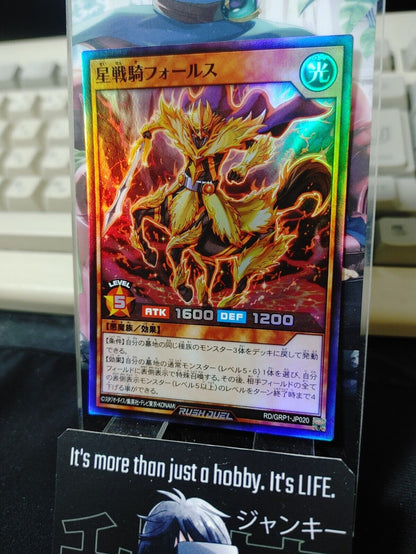 Star Battle Knight Pholus RD/GRP1-JP020 Super Yu-Gi-Oh Rush Duel Yugioh JAPAN