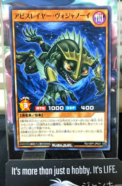 Abysslayer Vodyanoy RD/VSP1-JP031  Yu-Gi-Oh Rush Duel Yugioh JAPAN