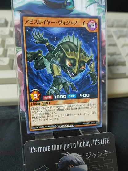 Abysslayer Vodyanoy RD/VSP1-JP031  Yu-Gi-Oh Rush Duel Yugioh JAPAN