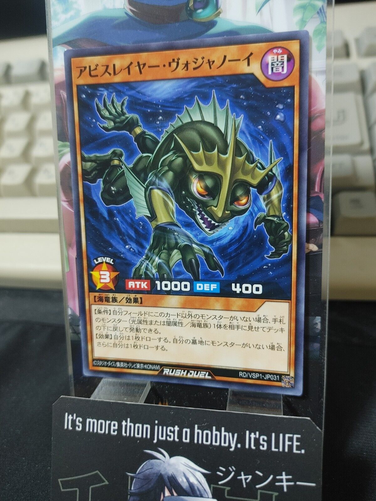 Abysslayer Vodyanoy RD/VSP1-JP031  Yu-Gi-Oh Rush Duel Yugioh JAPAN