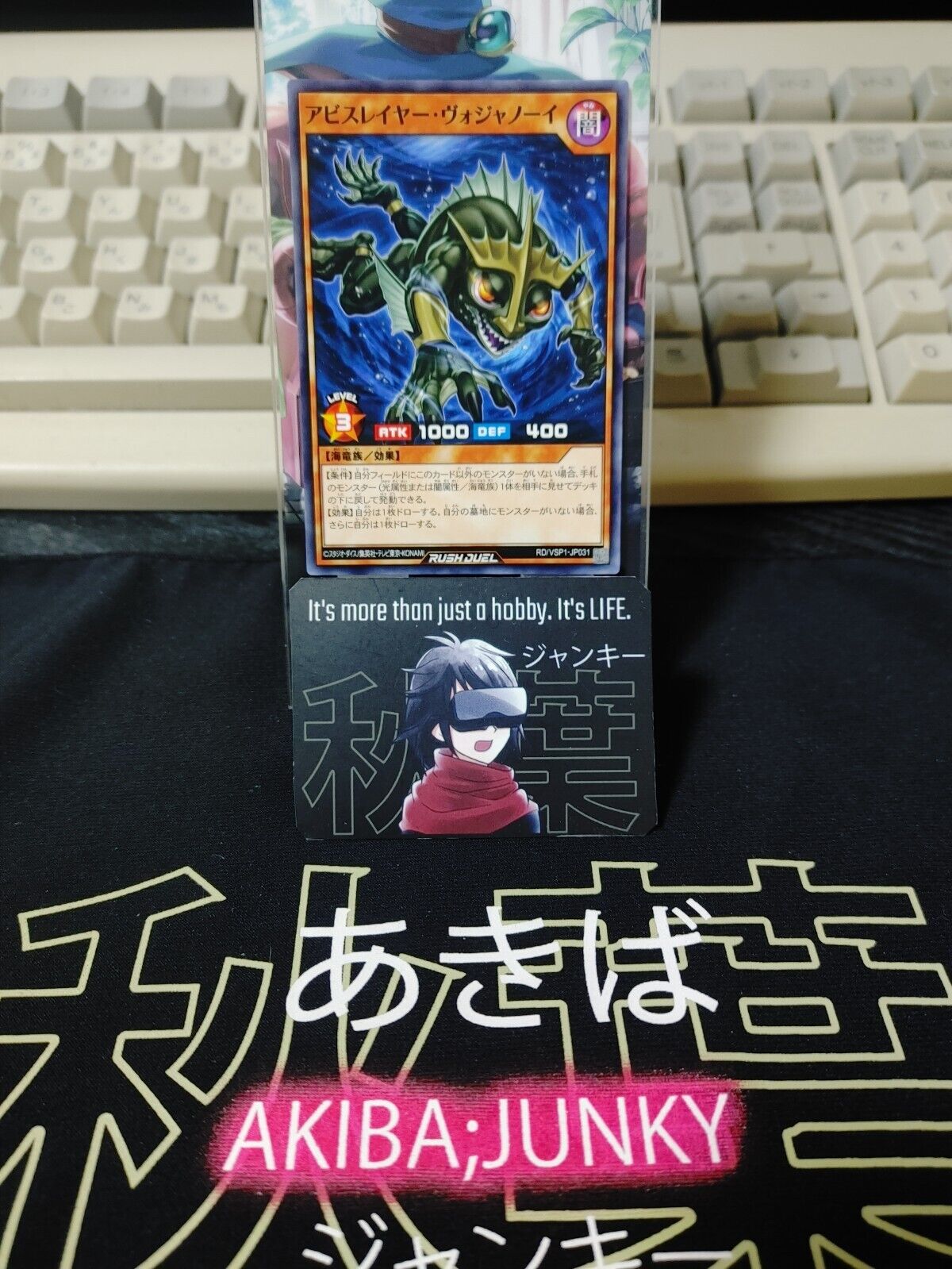 Abysslayer Vodyanoy RD/VSP1-JP031  Yu-Gi-Oh Rush Duel Yugioh JAPAN