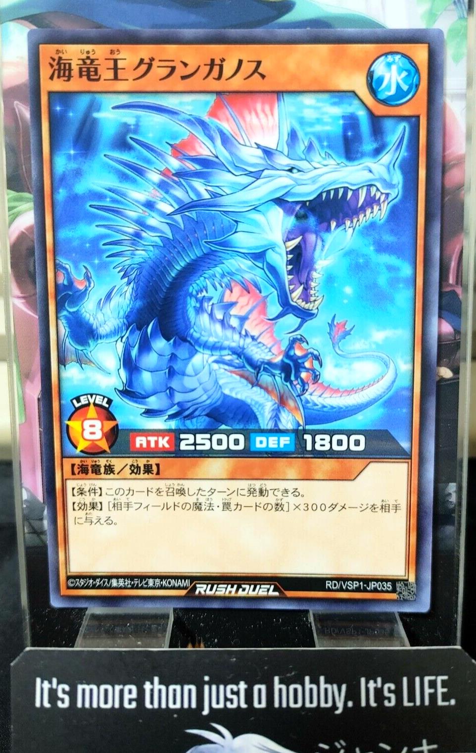 Sea Dragon King Granganus RD/VSP1-JP035 Yu-Gi-Oh Rush Duel Yugioh JAPAN