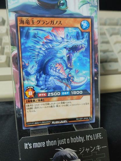 Sea Dragon King Granganus RD/VSP1-JP035 Yu-Gi-Oh Rush Duel Yugioh JAPAN