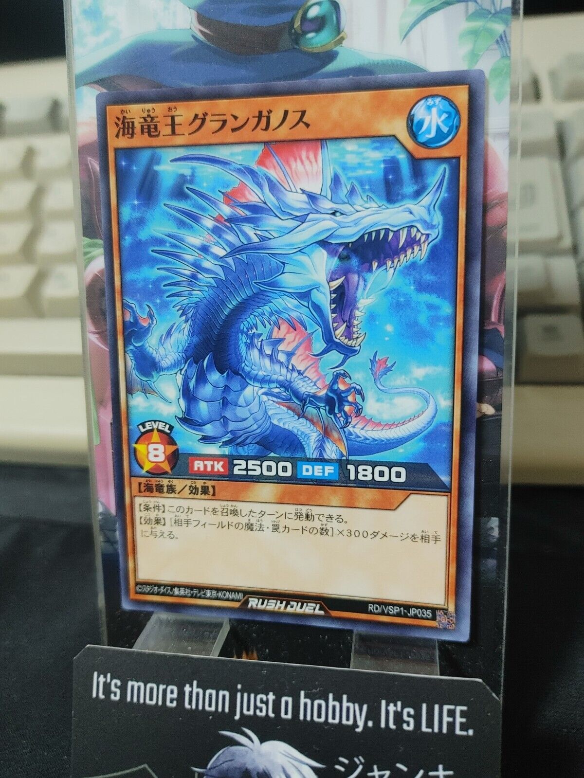 Sea Dragon King Granganus RD/VSP1-JP035 Yu-Gi-Oh Rush Duel Yugioh JAPAN