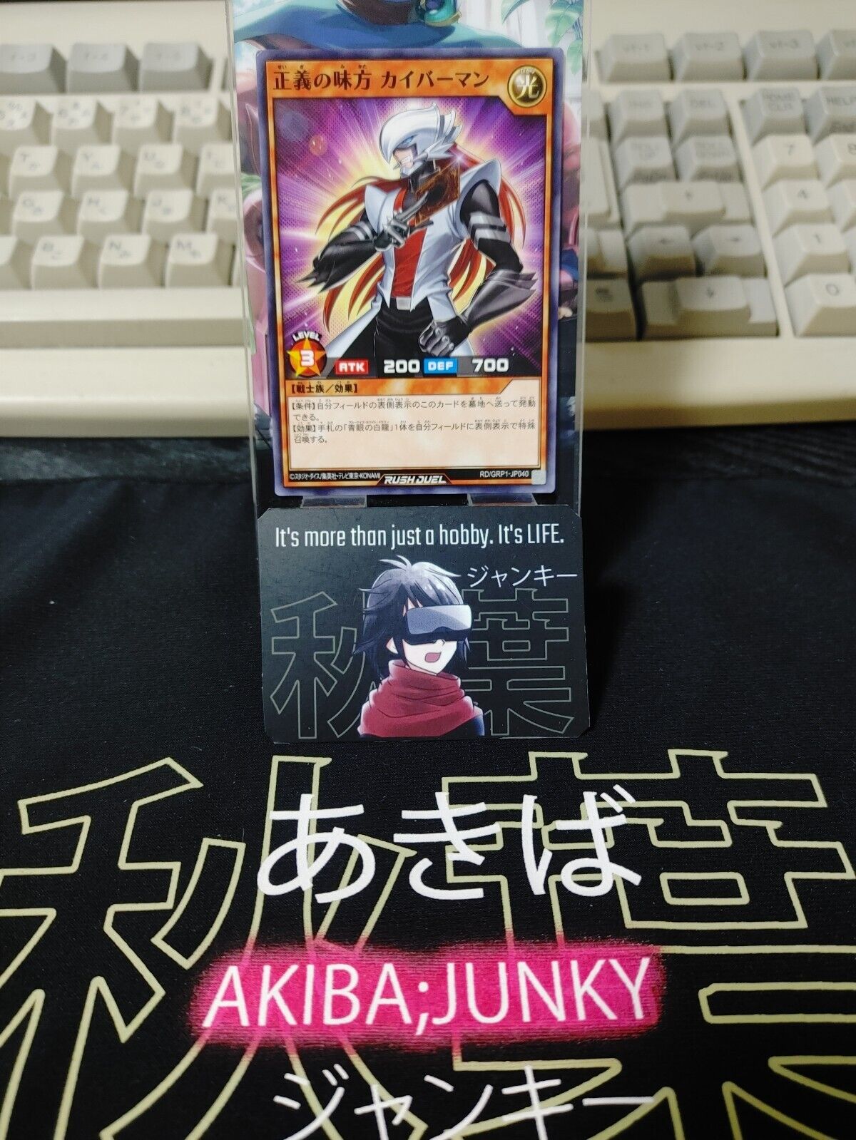 Kaibaman RD/GRP1-JP040 Yu-Gi-Oh Rush Duel Yugioh JAPAN