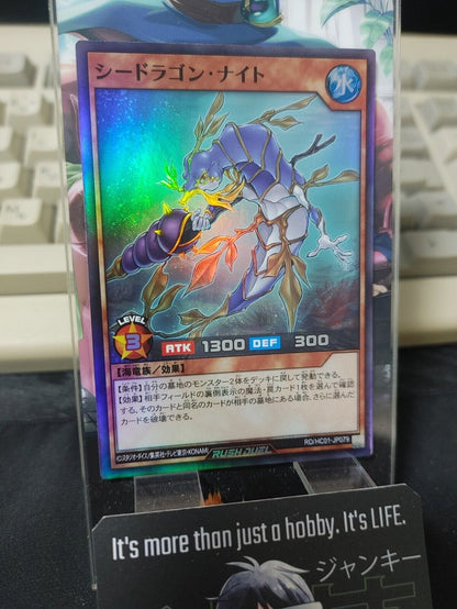 Sea Dragon Knight RD/HC01-JP079 Super Yu-Gi-Oh Rush Duel Yugioh JAPAN