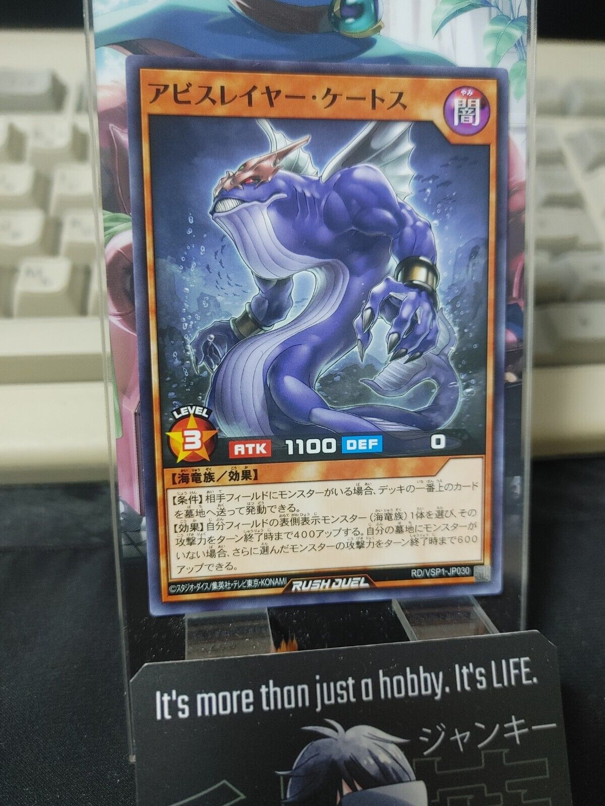 Abysslayer Cetus RD/VSP1-JP030 Yu-Gi-Oh Rush Duel Yugioh JAPAN