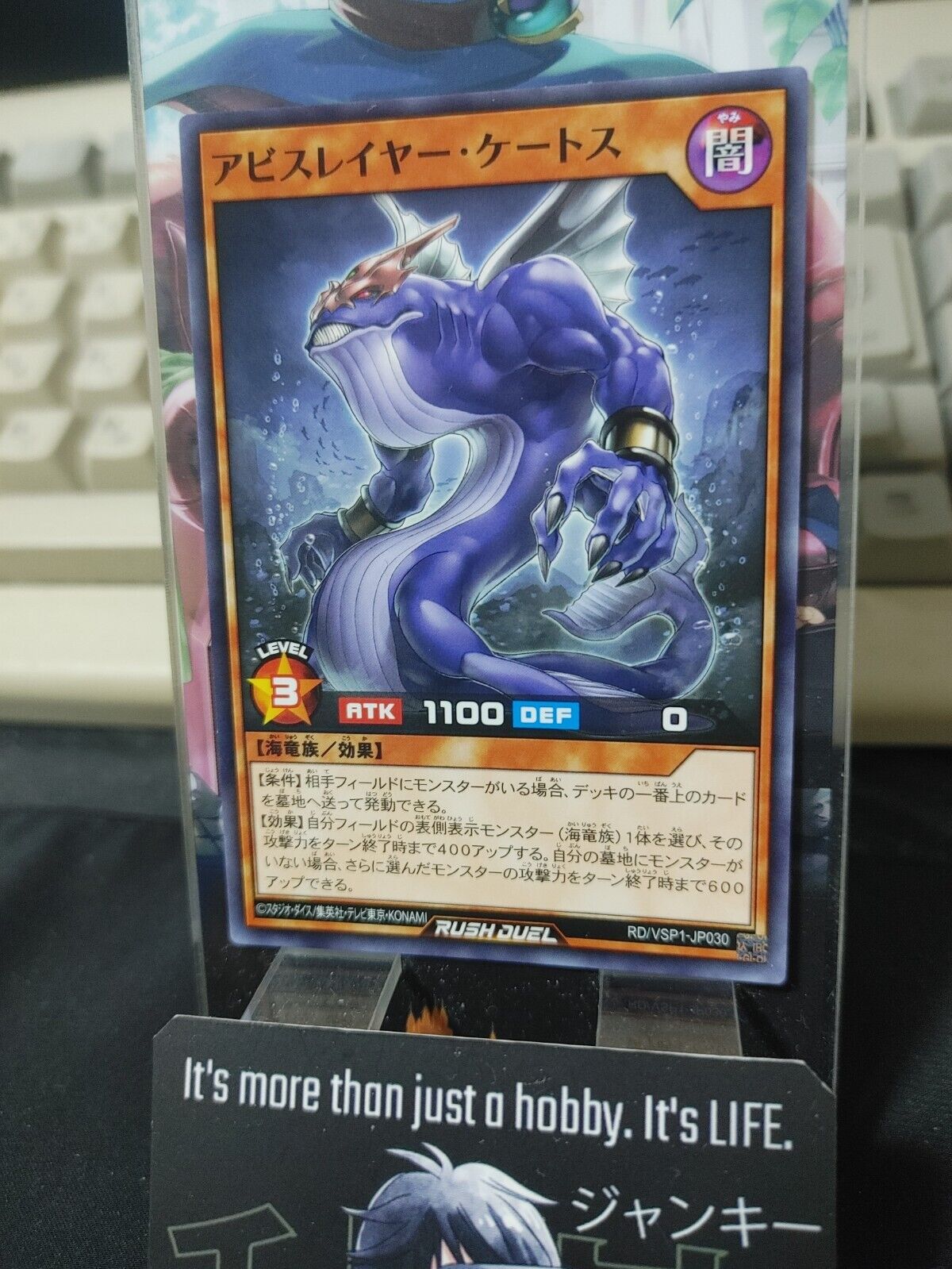 Abysslayer Cetus RD/VSP1-JP030 Yu-Gi-Oh Rush Duel Yugioh JAPAN