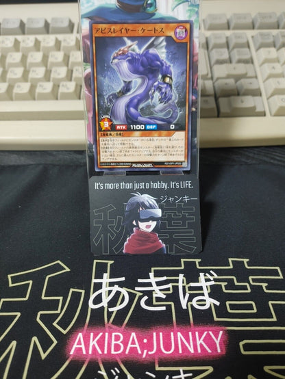 Abysslayer Cetus RD/VSP1-JP030 Yu-Gi-Oh Rush Duel Yugioh JAPAN