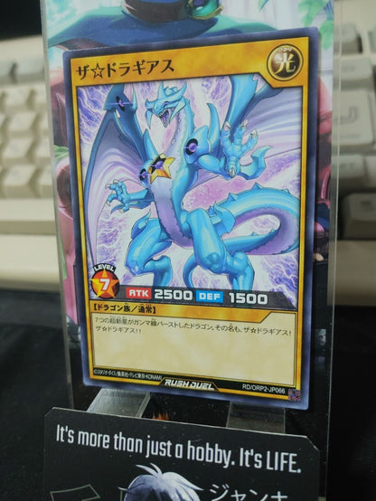 The Dragias RD/ORP2-JP066 Yu-Gi-Oh Rush Duel Yugioh JAPAN