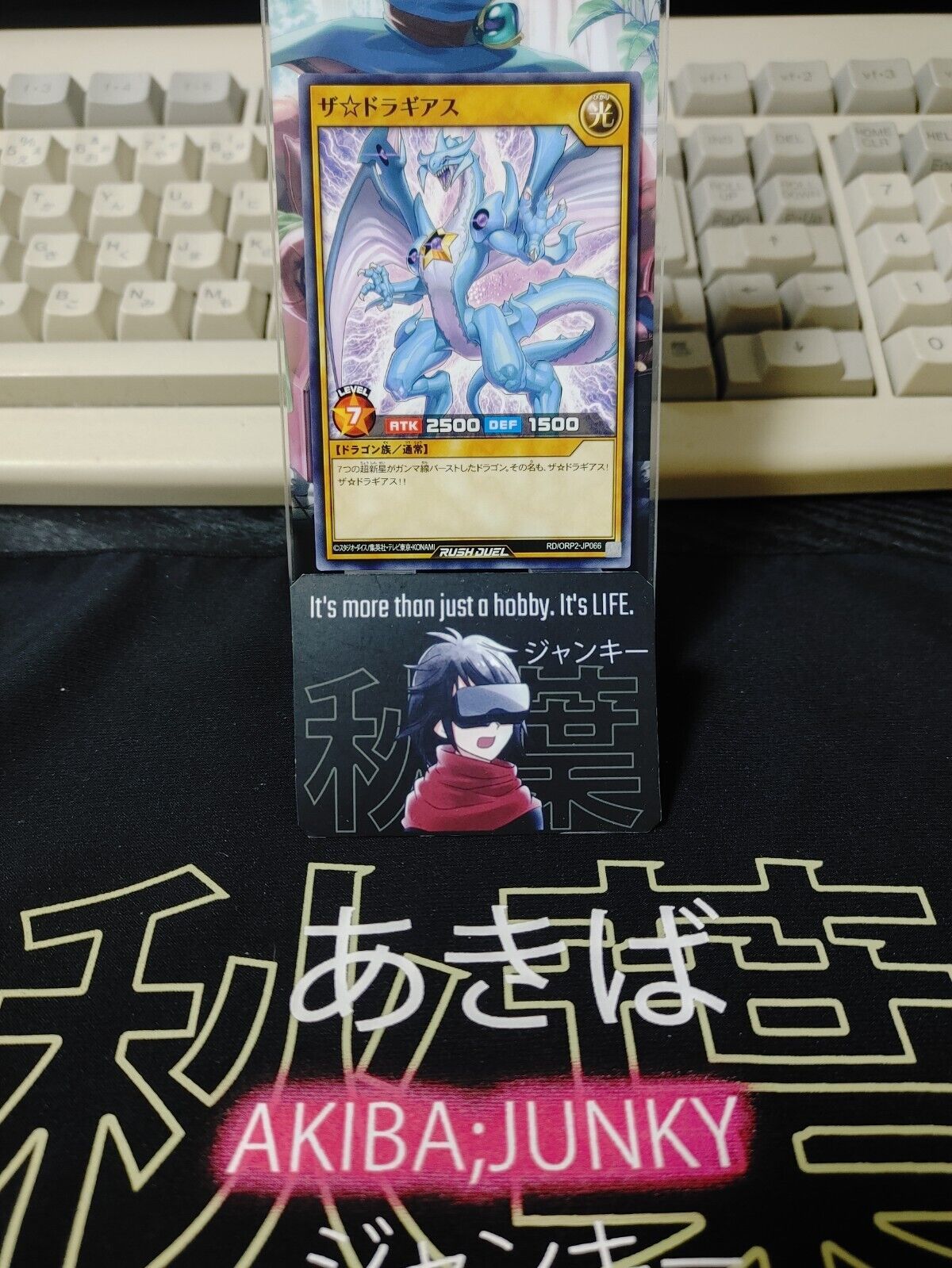 The Dragias RD/ORP2-JP066 Yu-Gi-Oh Rush Duel Yugioh JAPAN