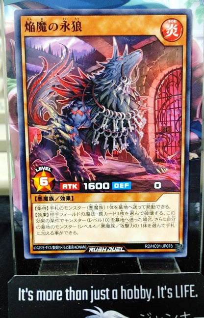 Eternal Wolf of the Blaze Fiends RD/HC01-JP073 Yu-Gi-Oh Rush Duel Yugioh JAPAN