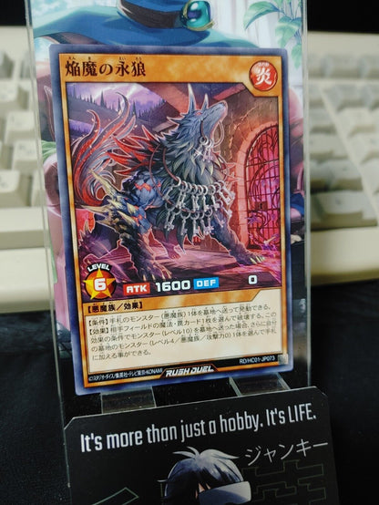 Eternal Wolf of the Blaze Fiends RD/HC01-JP073 Yu-Gi-Oh Rush Duel Yugioh JAPAN