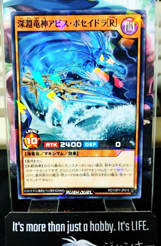 Abyssal Dragon Lord Abyss Poseidra [R] RD/VSP1-JP015 Rush Duel Yugioh JAPAN