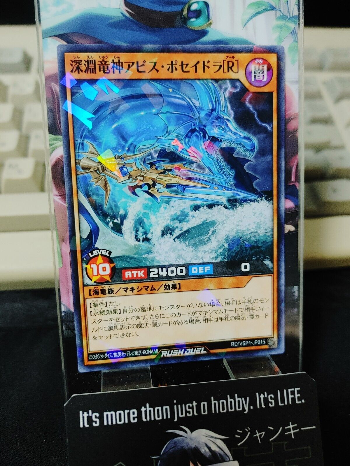 Abyssal Dragon Lord Abyss Poseidra [R] RD/VSP1-JP015 Rush Duel Yugioh JAPAN