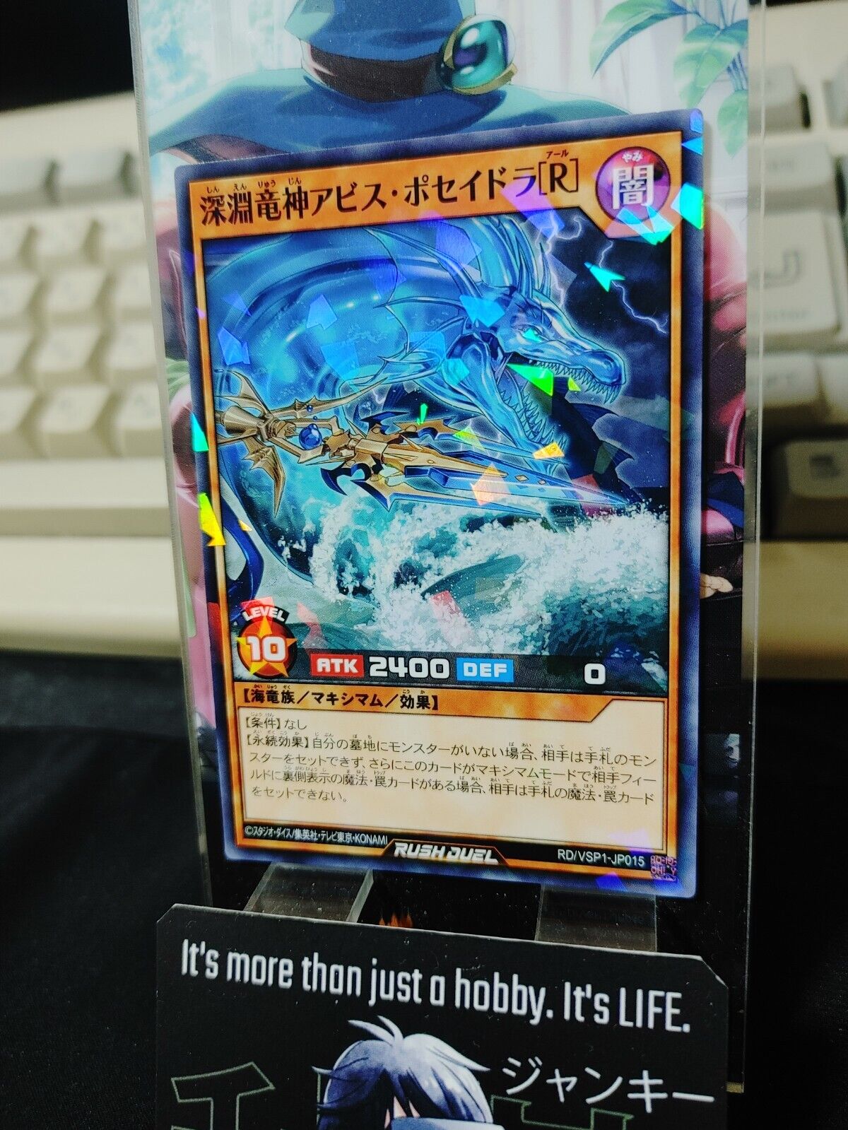 Abyssal Dragon Lord Abyss Poseidra [R] RD/VSP1-JP015 Rush Duel Yugioh JAPAN