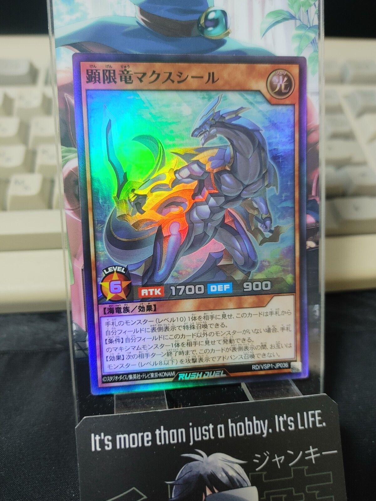 Manifestriction Dragon Maxseal RD/VSP1-JP036 Super Rare Rush Duel Yugioh JAPAN