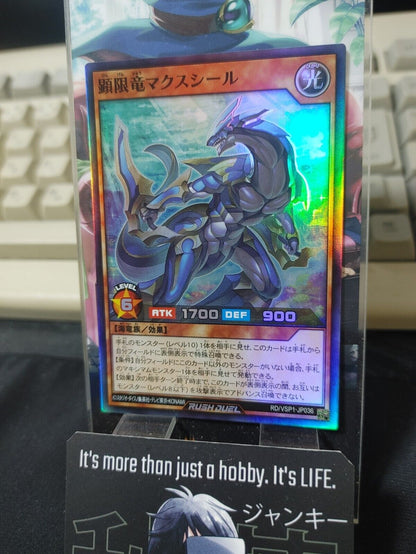 Manifestriction Dragon Maxseal RD/VSP1-JP036 Super Rare Rush Duel Yugioh JAPAN