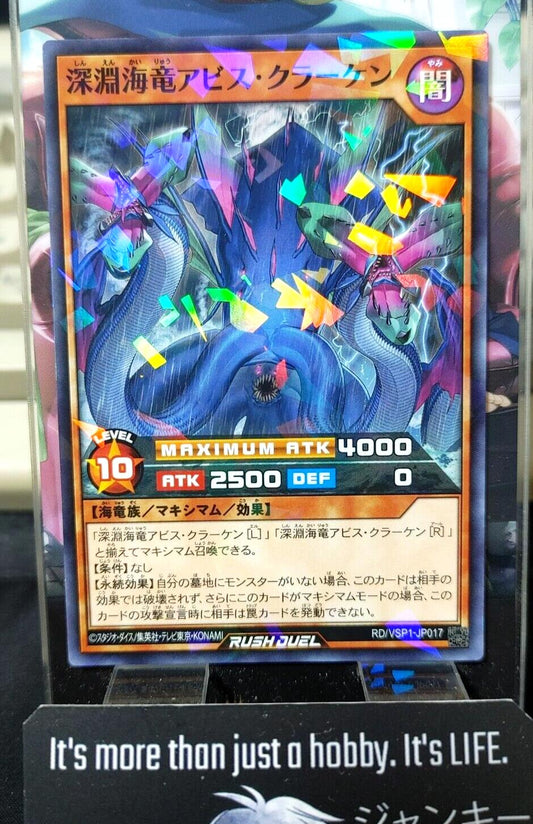 Abyssal Sea Dragon Abyss Kraken RD/VSP1-JP017 Parallel Rush Duel Yugioh JAPAN