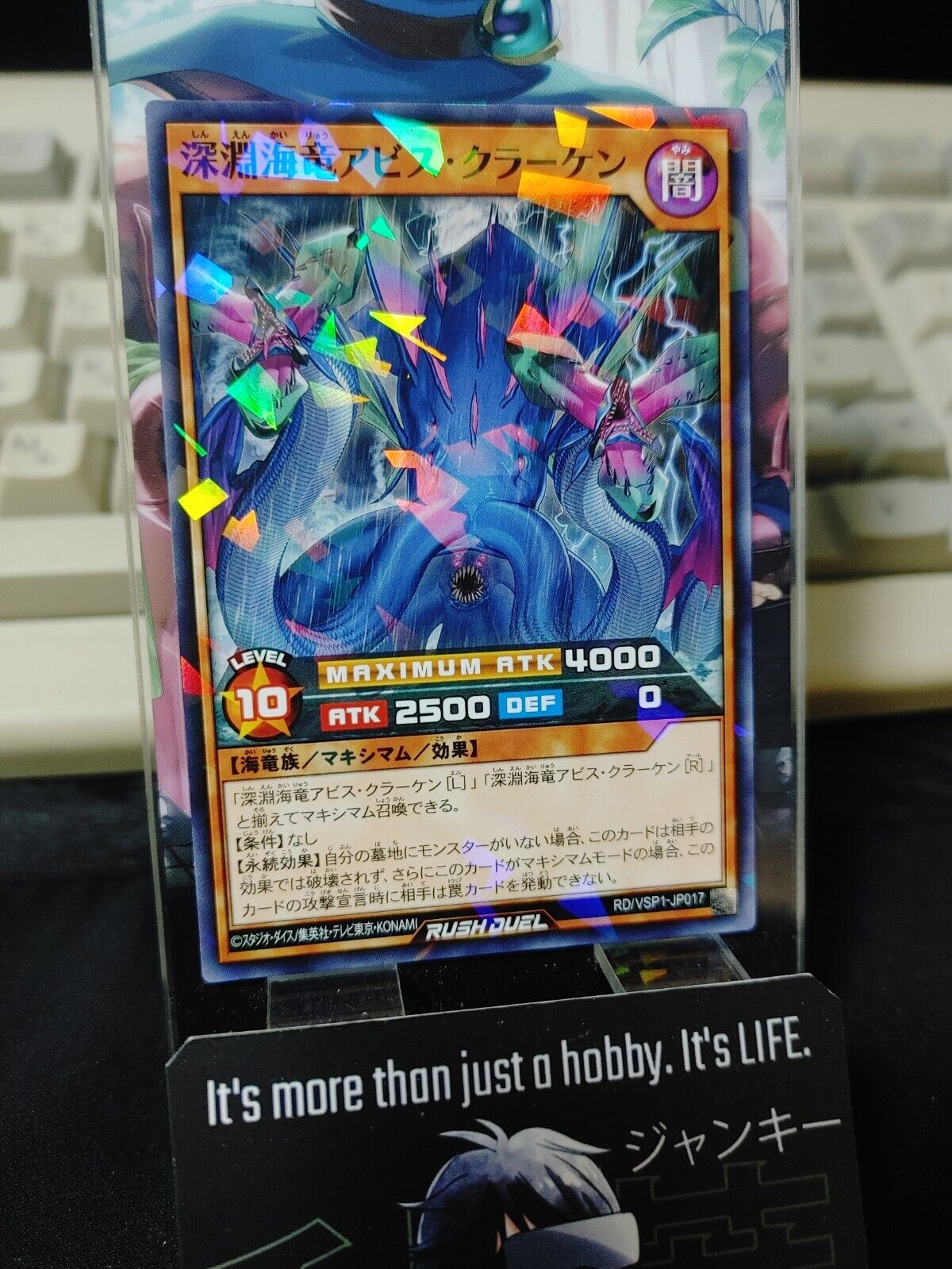 Abyssal Sea Dragon Abyss Kraken RD/VSP1-JP017 Parallel Rush Duel Yugioh JAPAN