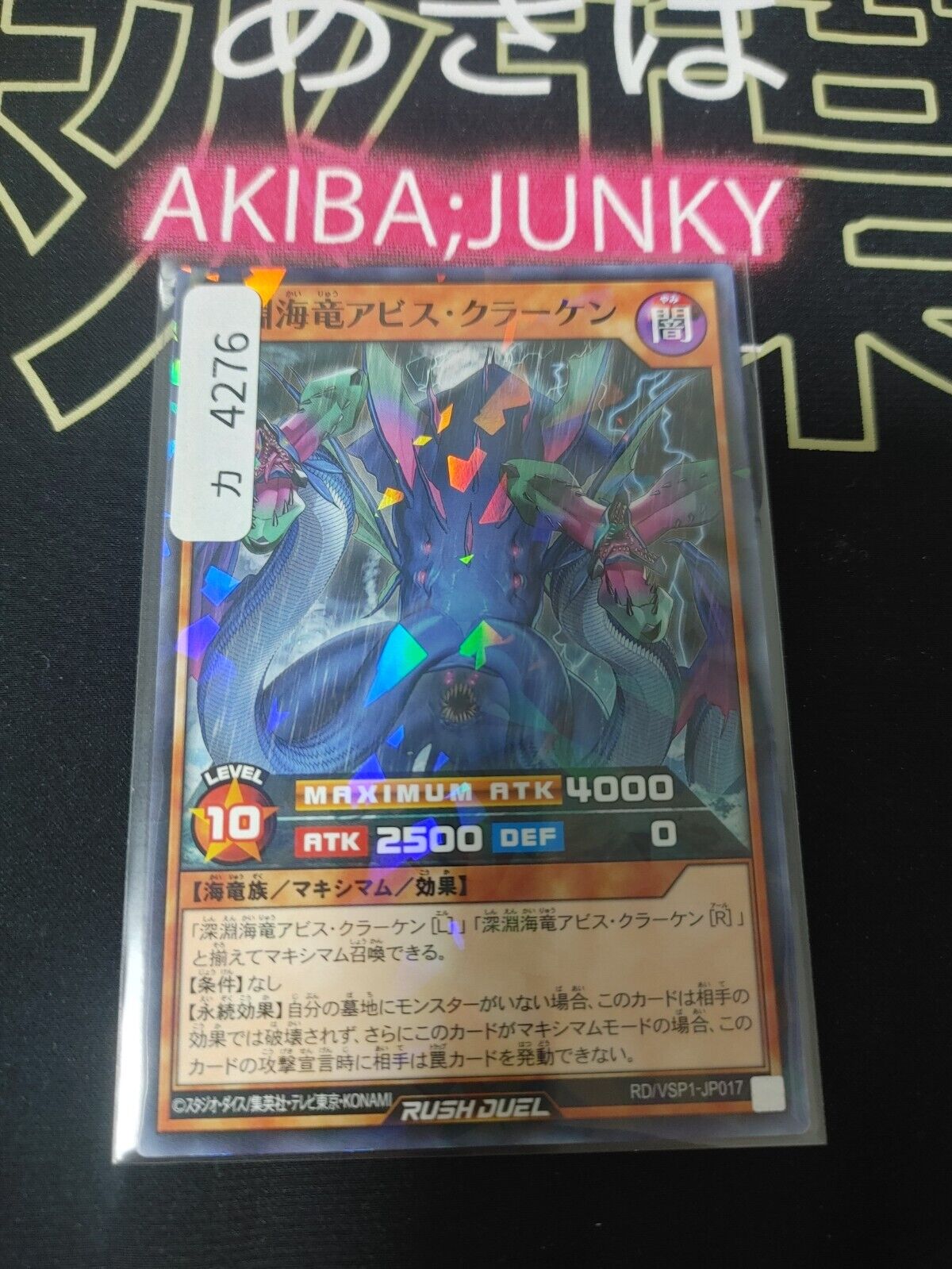 Abyssal Sea Dragon Abyss Kraken RD/VSP1-JP017 Parallel Rush Duel Yugioh JAPAN