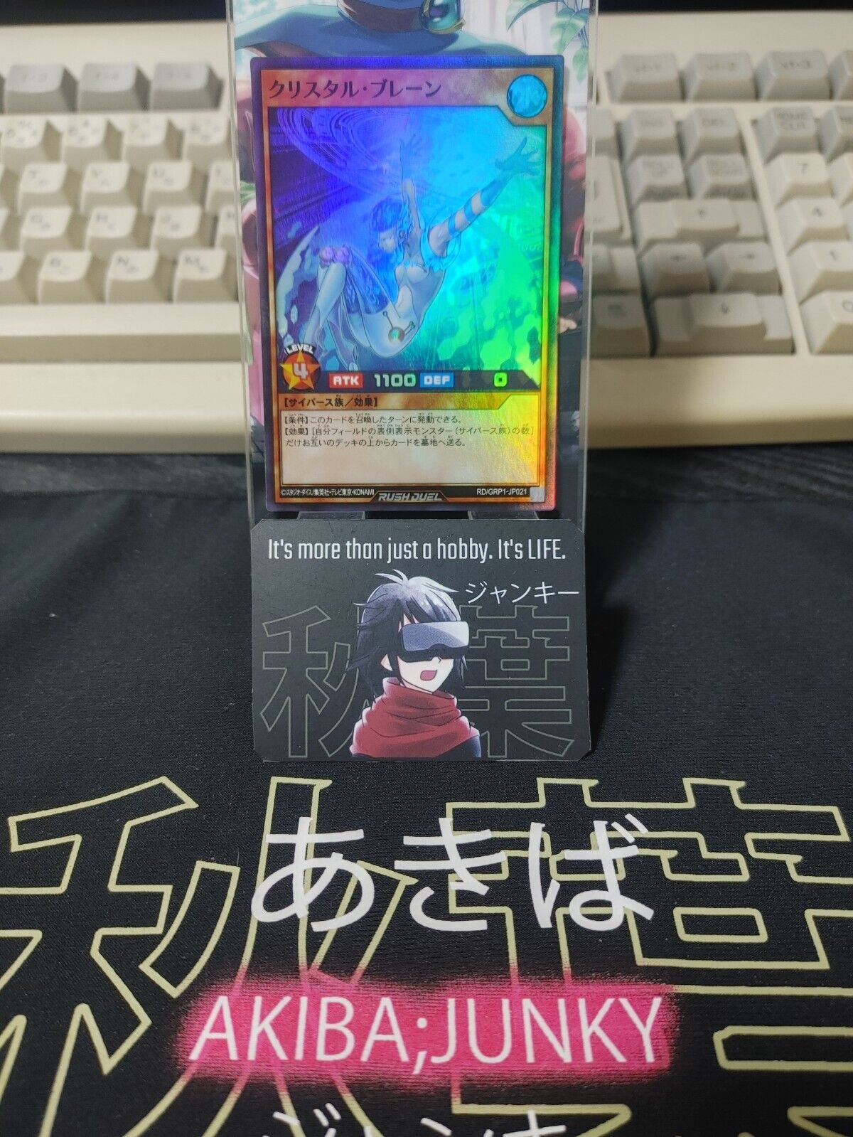 Crystal Brain RD/GRP1-JP021 Super Rare Rush Duel Yugioh JAPAN