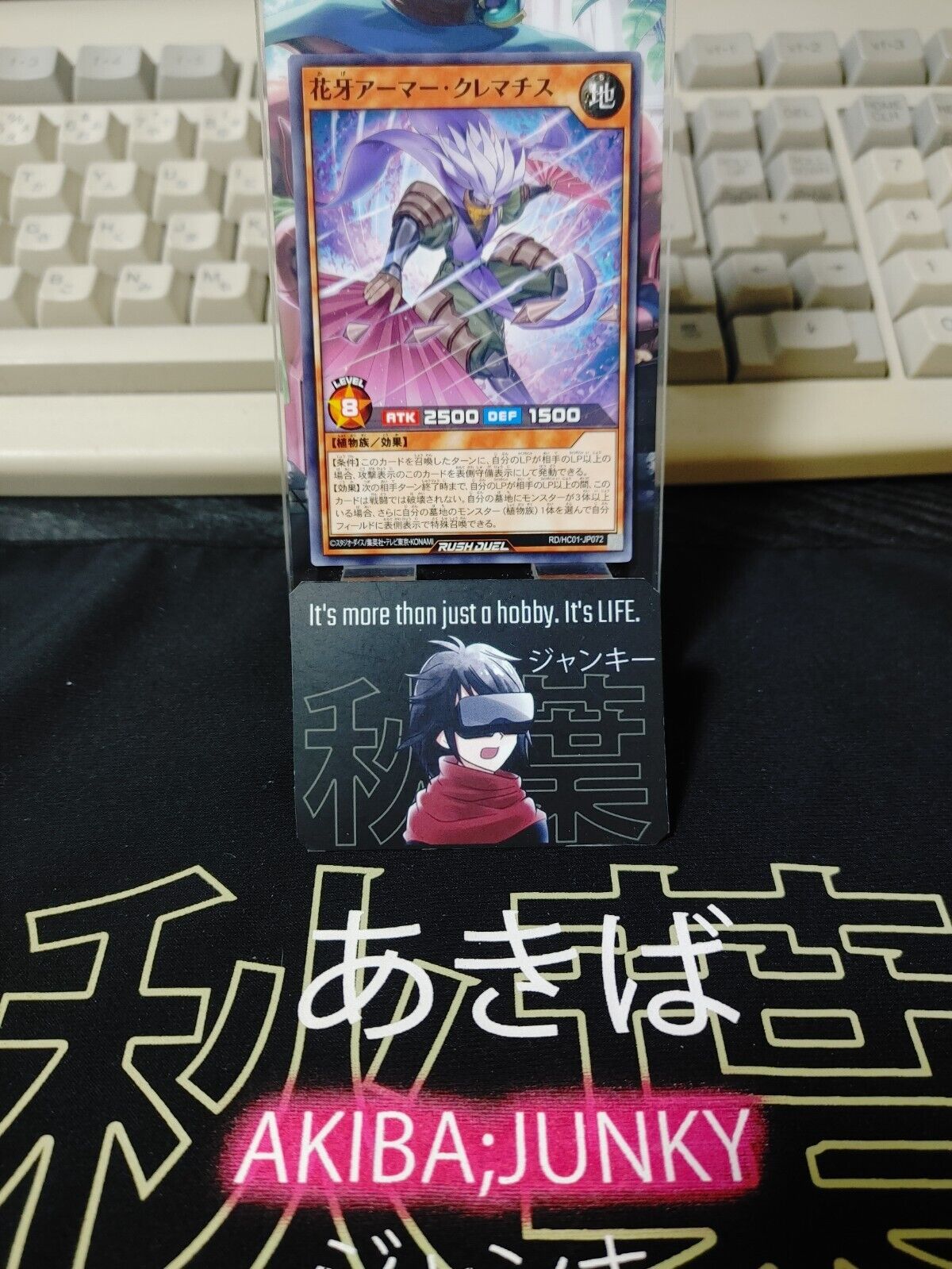 Flower Fan Clematis RD/HC01-JP072 Rush Duel Yugioh JAPAN