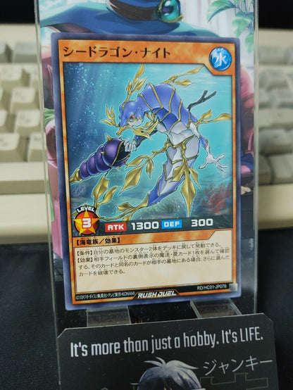 Sea Dragon Knight RD/HC01-JP079 Rush Duel Yugioh JAPAN