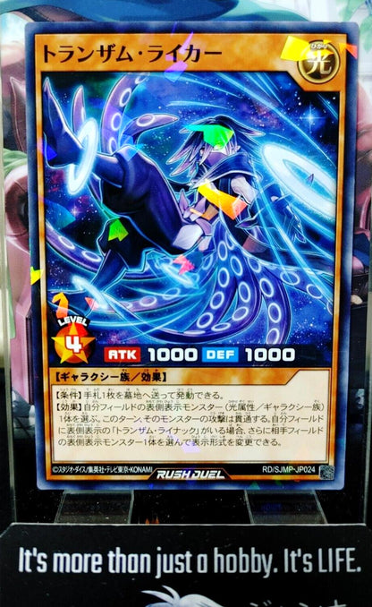 Transamu Raiker RD/SJMP-JP024 Parallel Promo Rush Duel Yugioh JAPAN